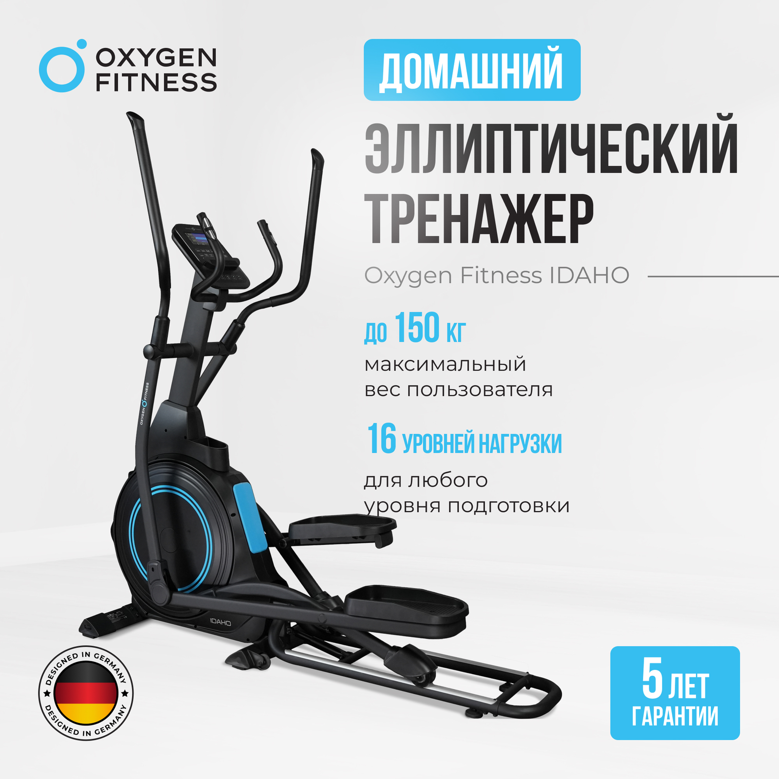 Эллиптический тренажер Proxima ENIMA II iPRO preview 4