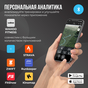 Нагрудный датчик пульса OXYGEN FITNESS SENSE PRO (Bluetooth) preview 11