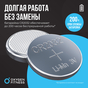 Нагрудный датчик пульса OXYGEN FITNESS SENSE PRO (Bluetooth) preview 12