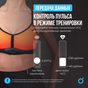 Нагрудный датчик пульса OXYGEN FITNESS SENSE PRO (Bluetooth) preview 13